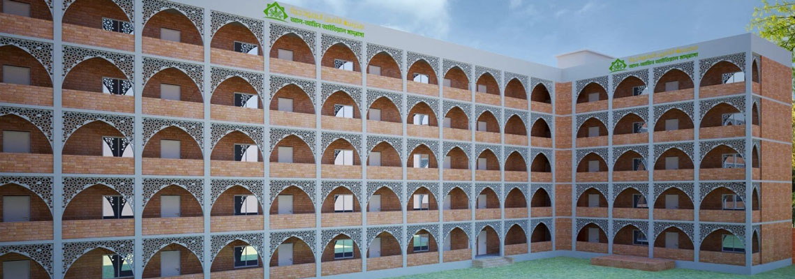 Al Amin Ideal Madrasah